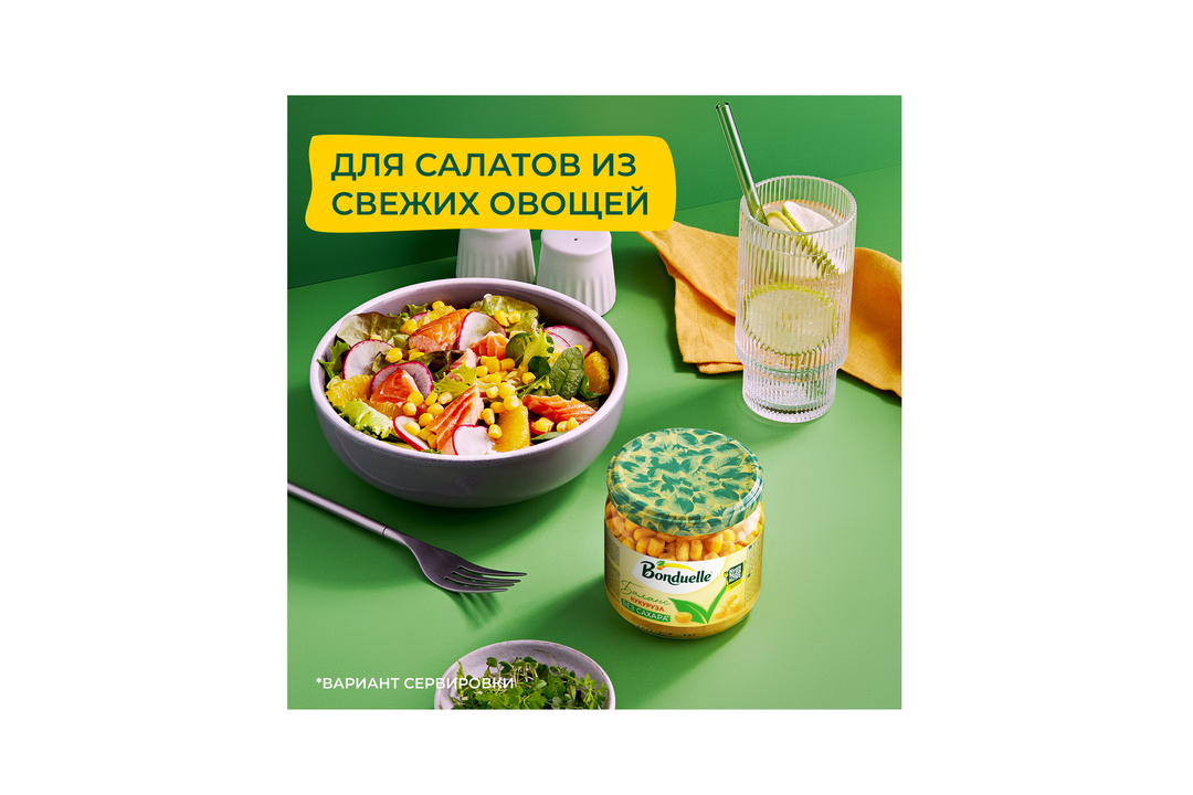 

Кукуруза консервированная Бондюэль без сахара 360 г