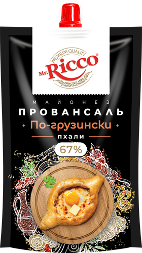

Майонез Mr.Ricco по-грузински Пхали 67% 188 г