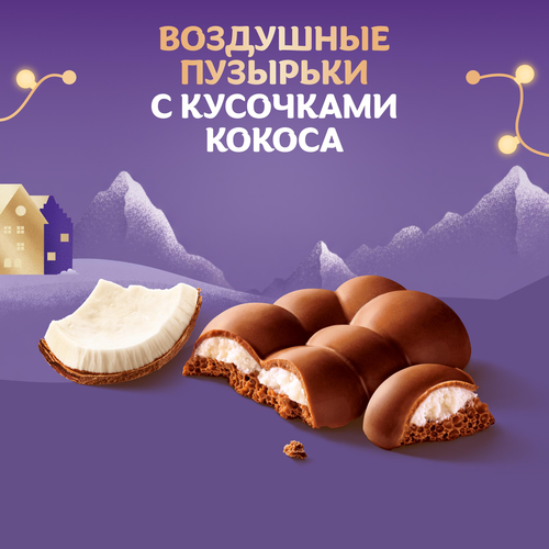 

Шоколад молочный пористый Milka Bubbles c кокосовой начинкой 87 г
