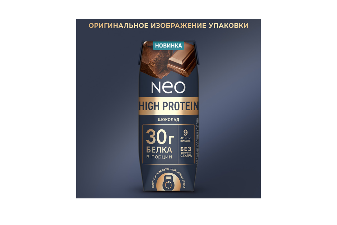 

Коктейль молочный Neo Шоколад высокобелковый без сахара 260 г