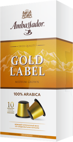 

Кофе в капсулах Ambassador Gold Label 10 шт. 50 г