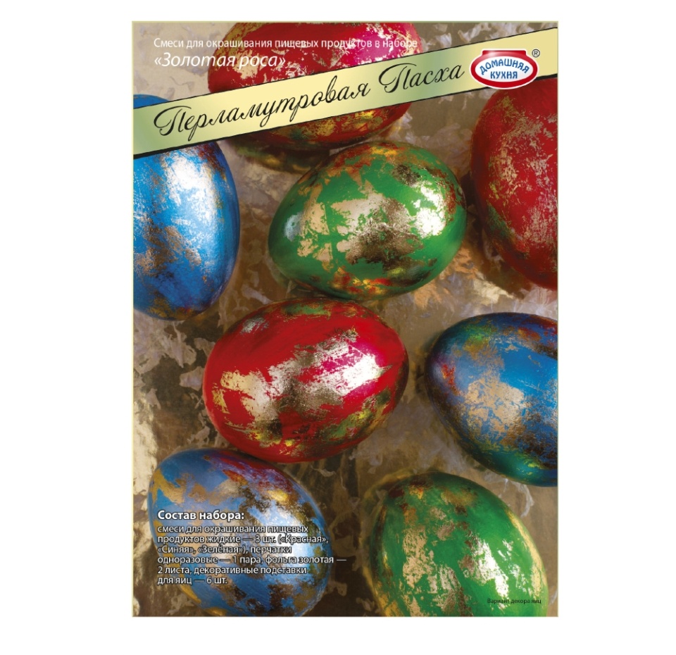 

Набор пасхальный Домашняя кухня Перламутровая Пасха для декорирования яиц цвет в ассортименте 60 г