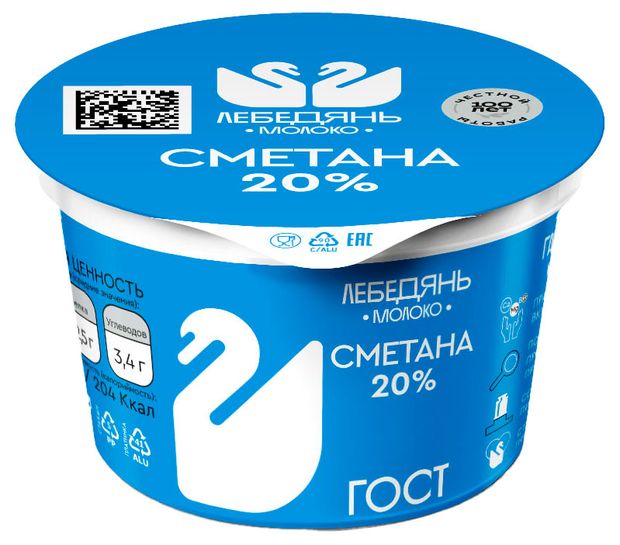 

Сметана ЛебедяньМолоко 20% 180 г