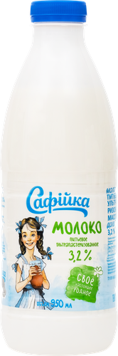 

Молоко Сафийка ультрапастеризованное 3.2% 950 мл