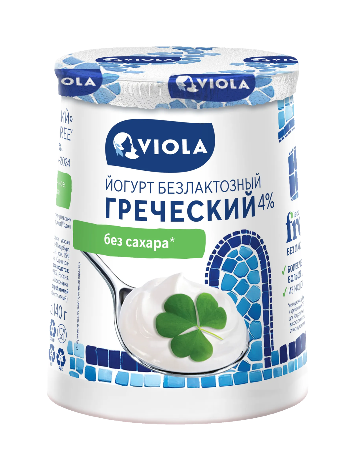 

Йогурт Viola безлактозный греческий 4% 140 г