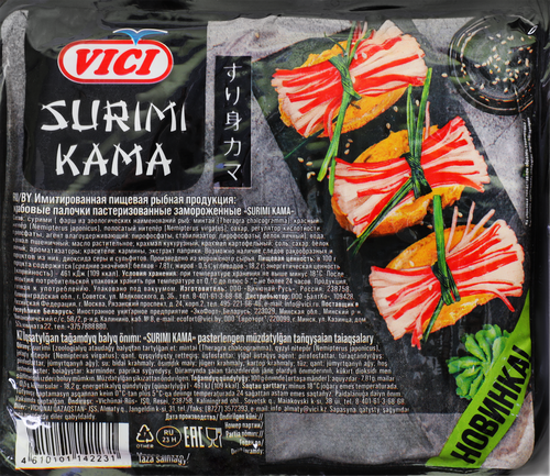

Крабовые палочки Vici Surimi Kama замороженные, 500 г