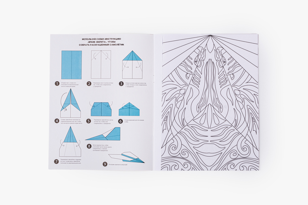 

Раскраска Яркие зверята Улётные раскраски