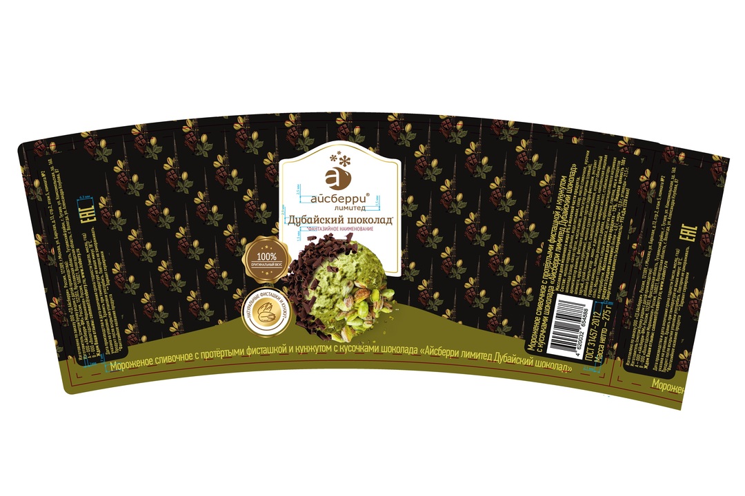 

Мороженое Айсберри Дубайский шоколад 275 г