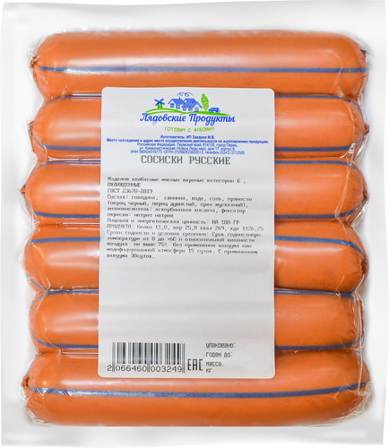 

Сосиски Лядовские продукты Русские категория Б весовые