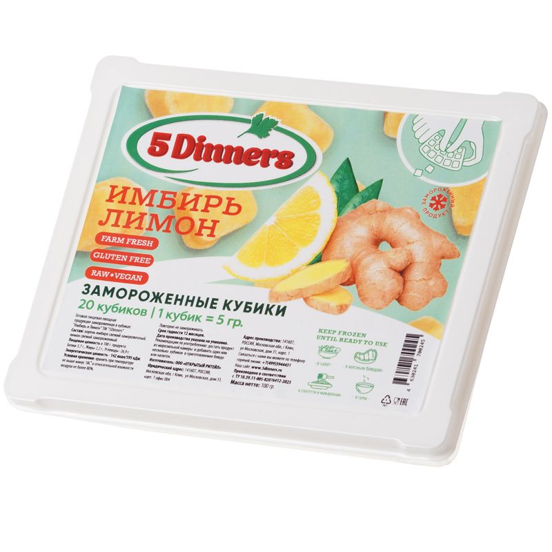 

Кубики замороженные 5Dinners Имбирь-Лимон 100 г