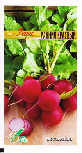 

Семена Дом семян Редис Ранний красный 150 шт. в упаковке