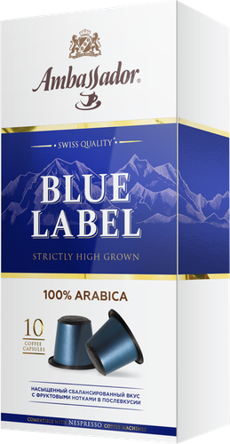 

Кофе в капсулах Ambassador Blue Label 10 шт. 50 г