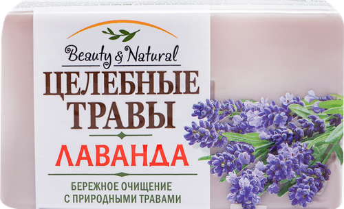 

Туалетное мыло Целебные травы Лаванда 160 г