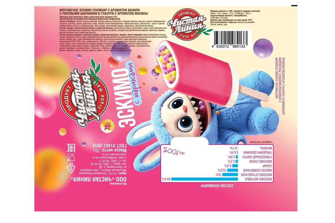 

Мороженое пломбир Чистая Линия с рисовыми шариками в малиновой глазури 70 г