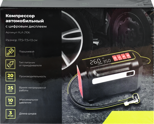 

Компрессор автомобильный с цифровым дисплеем мощность 120 Вт 20 л/мин. Арт. RLA-2106
