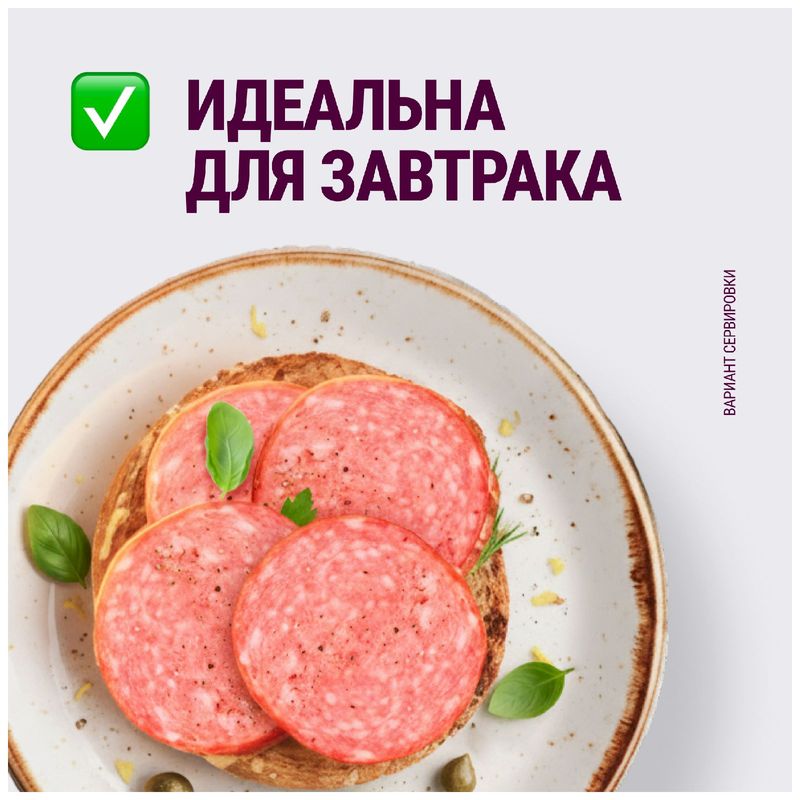 

Колбаса сырокопчёная Останкино Ароматная 250 г