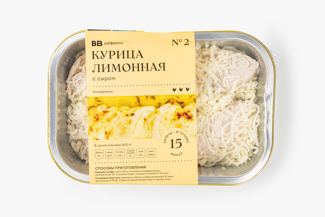 

Курица лимонная ВкусВилл с сыром 500 г