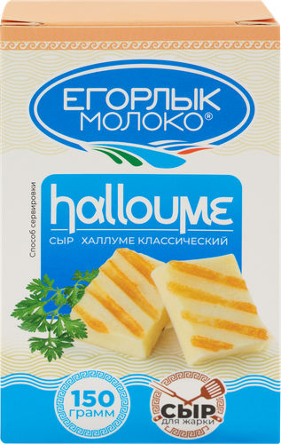 

Сыр Егорлык Молоко Халлуми 50% 150 г