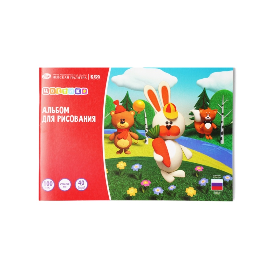 

Альбом для рисования Цветик на скрепке 290 х 200 мм плотность 100г/м2 40л плотность обложки 180г/м2, 257г