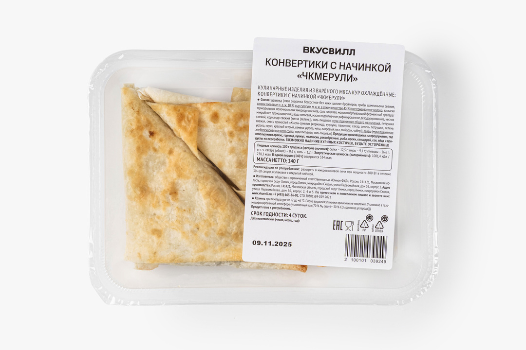 

Конвертики ВкусВилл с начинкой Чкмерули 140 г