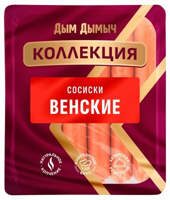 Сосиски Дым Дымыч Венские 310 г