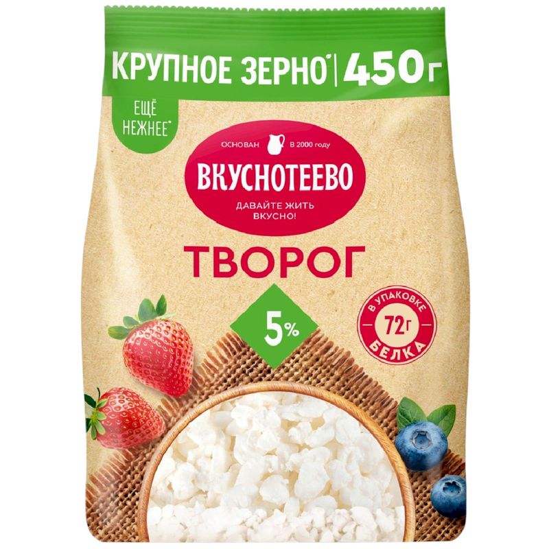 

Творог Вкуснотеево 5% 450 г