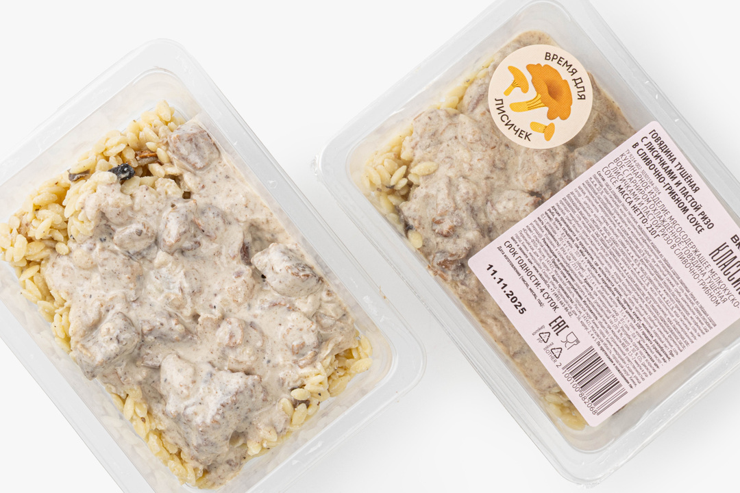 

Говядина тушеная ВкусВилл с лисичками и пастой Ризо в сливочно-грибном соусе 210 г