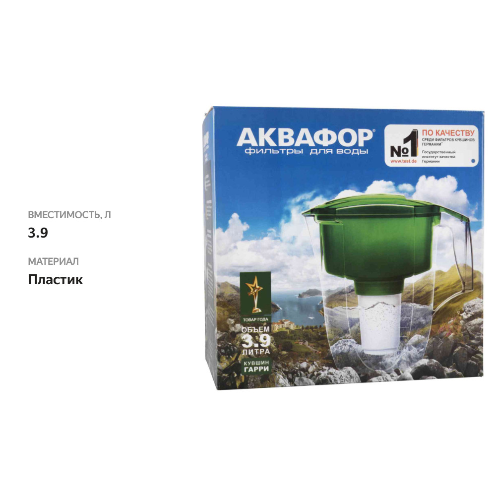 

Фильтр-кувшин Аквафор Гарри 3.9 л с картриджем 1 шт. цвет в ассортименте