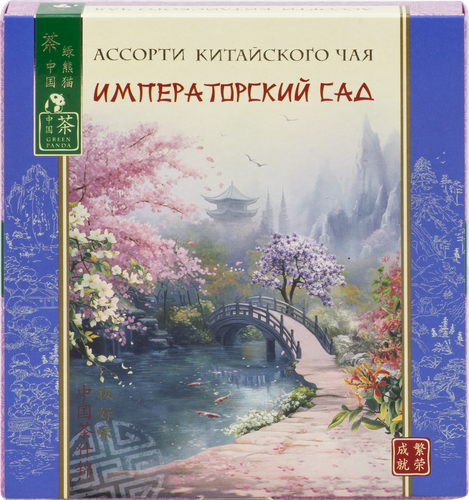 

Набор чайный Зеленая Панда Ассорти императорский сад 135 г