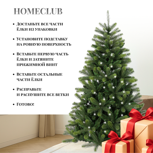 

Ель искусственная Homeclub Лесная h 210 см d 125 см 762 ветка