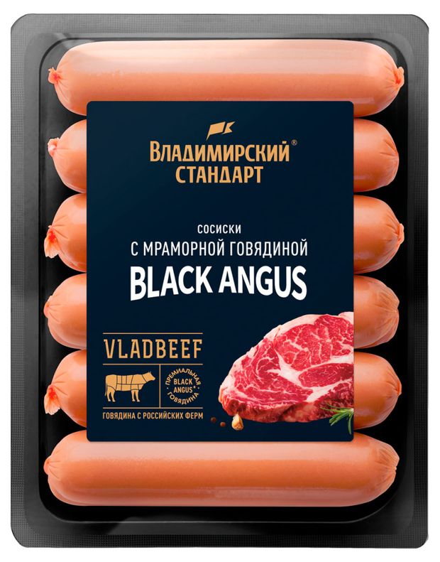 

Сосиски Владимирский стандарт с мраморной говядиной Black Angus вареные 450 г