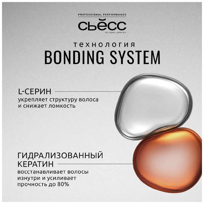 

Краска для волос Сьёсс Color 13-0 Ультра осветлитель 115 мл