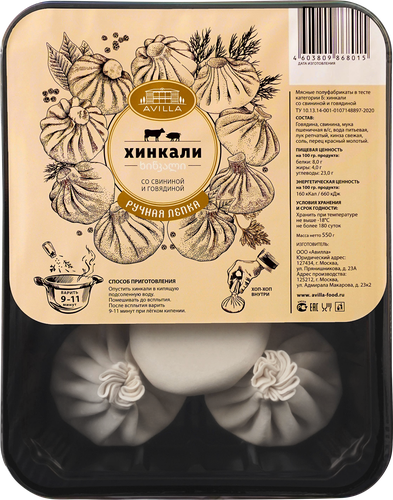

Хинкали Avilla со свининой и говядиной 550 г