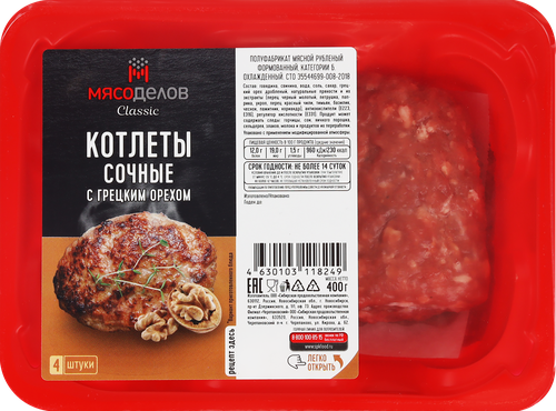 

Котлеты Мясоделов Сочные с грецким орехом 400 г
