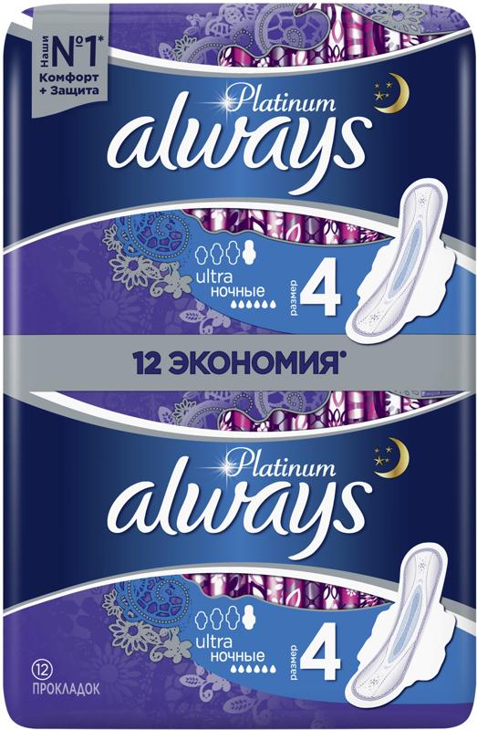 

Прокладки гигиенические Always Platinum Ultra ночные 12 шт.