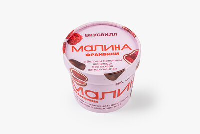 Малина замороженная Фрамбини (Frambini) в белом и молочном шоколаде без сахара 130 г