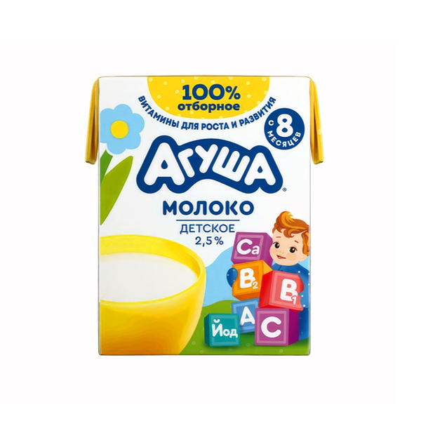 Молоко Агуша обогащенное витаминами и йодом 2.5% с 8 месяцев 200 мл