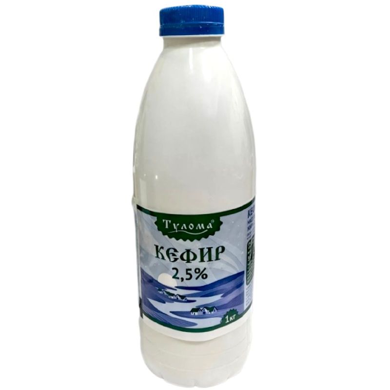 

Кефир Тулома 2.5%, 1 кг