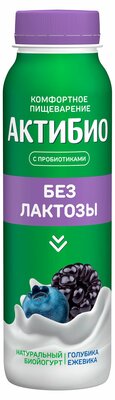 Биойогурт АктиБио безлактозный обогащённый бифидобактериями с голубикой и ежевикой 1.5% 260 г