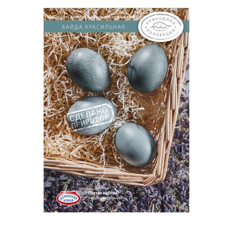 

Пасхальный набор Домашняя кухня Природная коллекция в ассортименте