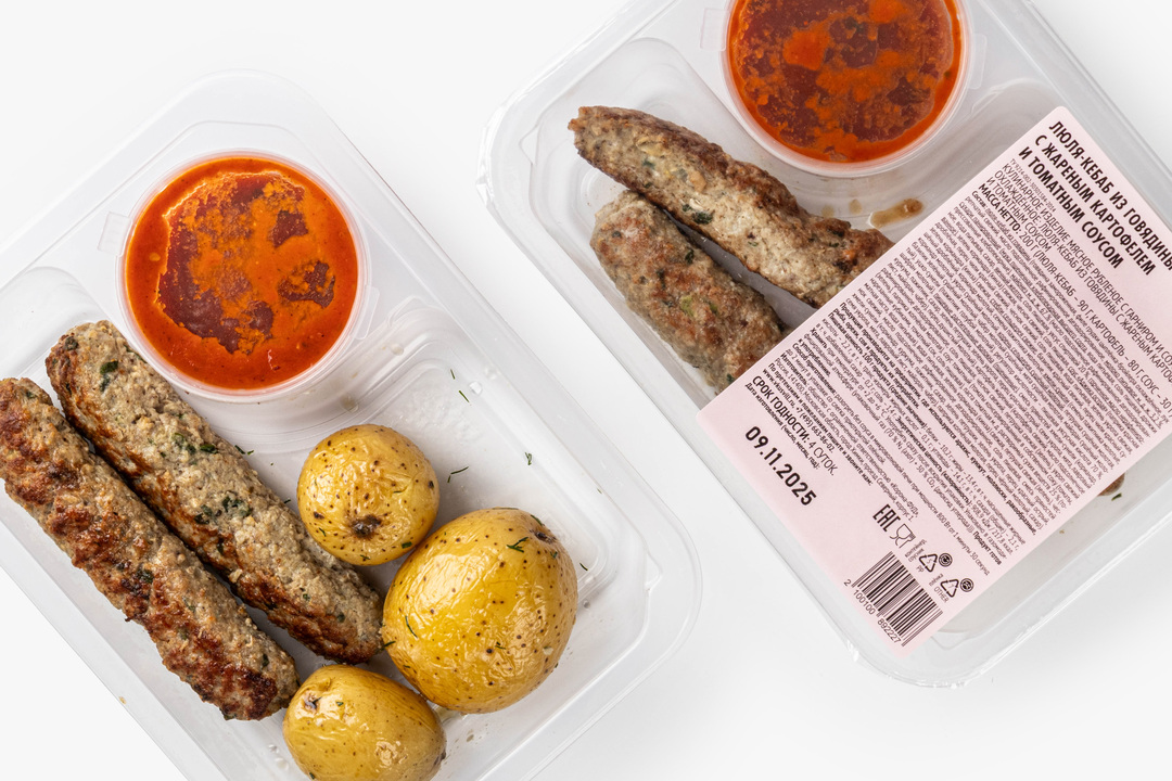 

Люля-кебаб из говядины ВкусВилл с жареным картофелем и томатным соусом 200 г