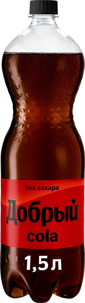 

Напиток Добрый Cola без сахара 1.5 л