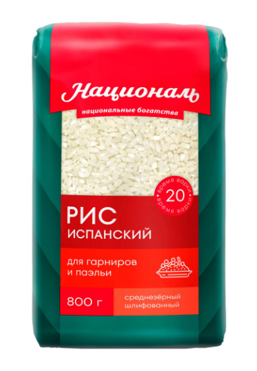 

Рис Националь Испанский шлифованный 800 г