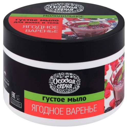 

Мыло ОСОБАЯ СЕРИЯ Молодильное ягодное варенье, 500мл