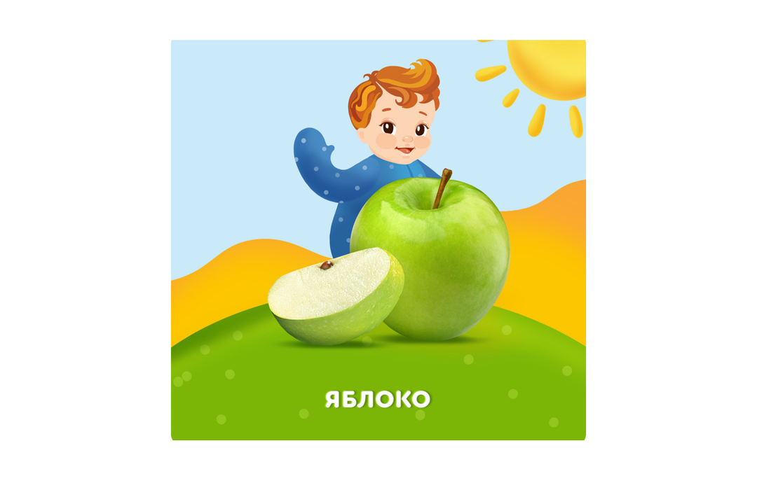 

Сок детский Агуша яблочный с 4 месяцев 200 мл