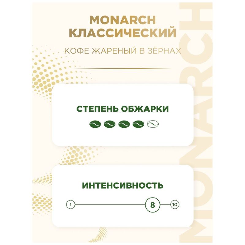 

Кофе в зернах Jacobs Espresso натуральный жареный 1000 г