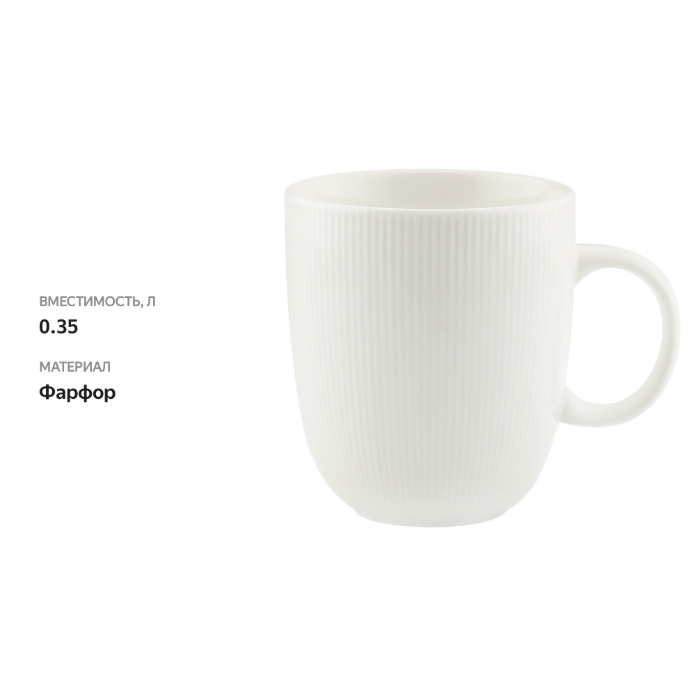 

Кружка Atmosphere Ridge фарфор 350 мл арт. AT-K2028