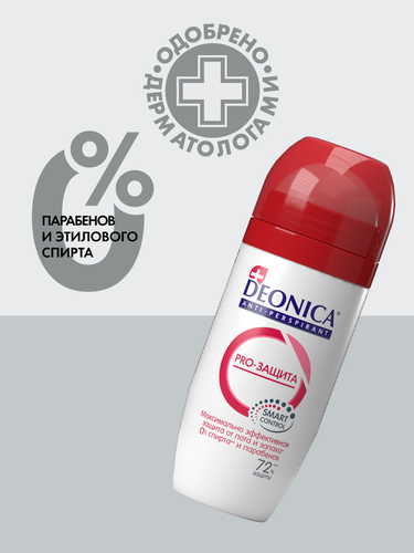 

Антиперспирант женский роликовый Deonica PRO-Защита 50 мл
