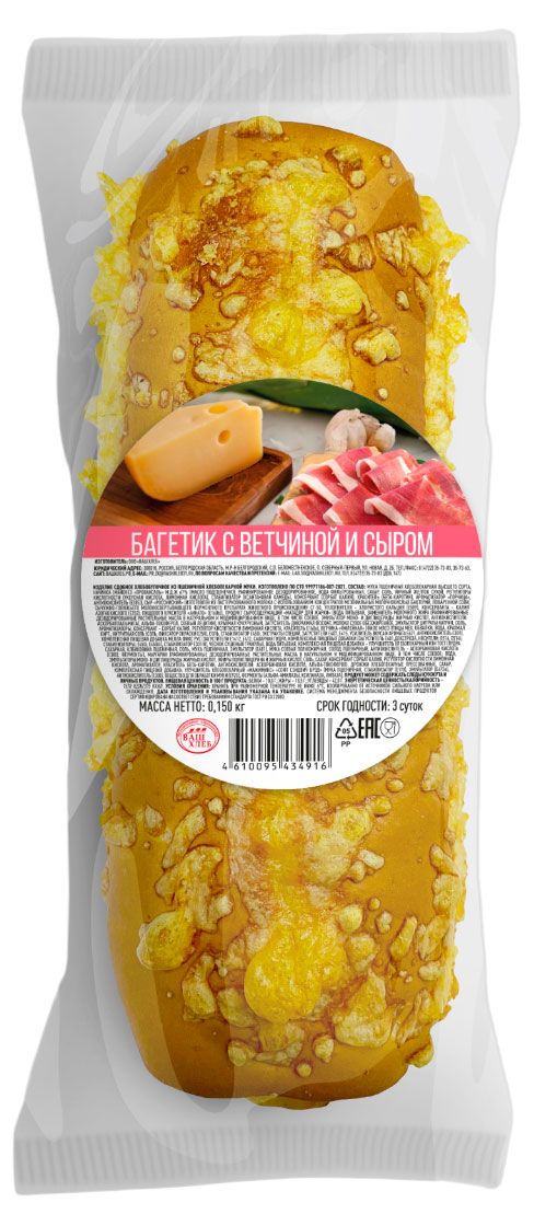 

Багетик Ваш Хлеб с ветчиной и сыром 150 г