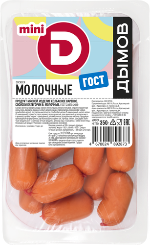

Сосиски Дымов Молочные мини 350 г